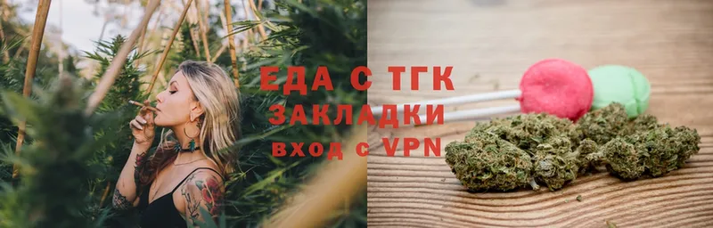 Canna-Cookies марихуана  где найти   Бикин 