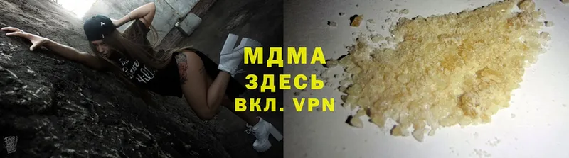 MDMA Molly  блэк спрут ТОР  Бикин 